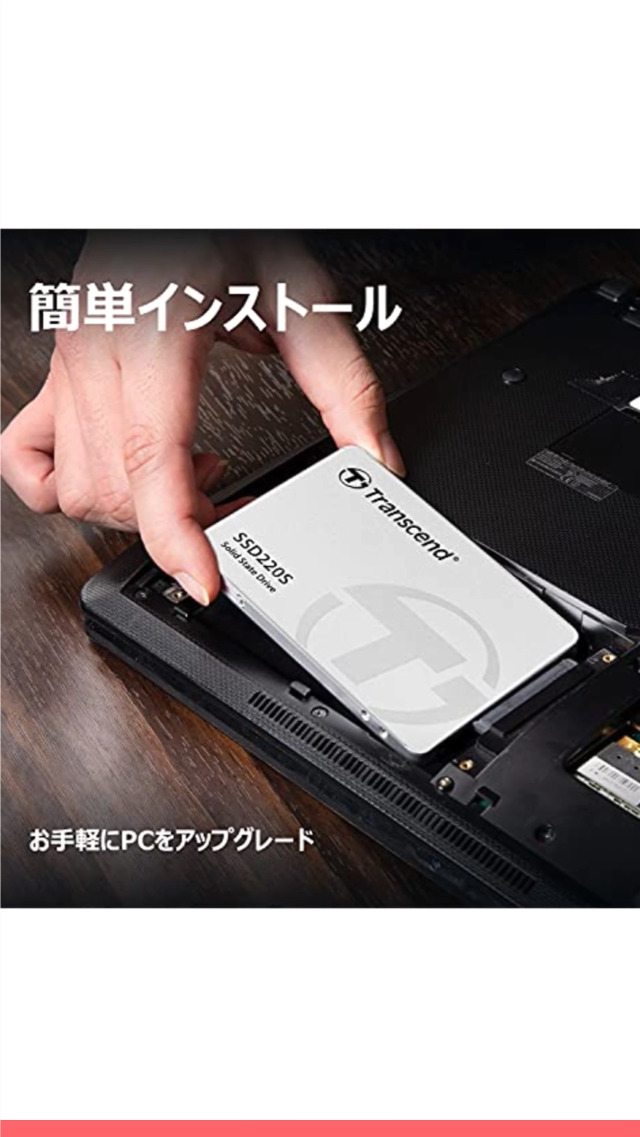 トランセンドジャパン SSD 240GB SATA3 2.5インチ 7mm